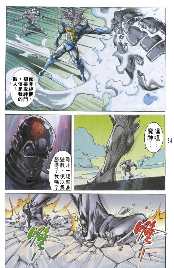 第48话