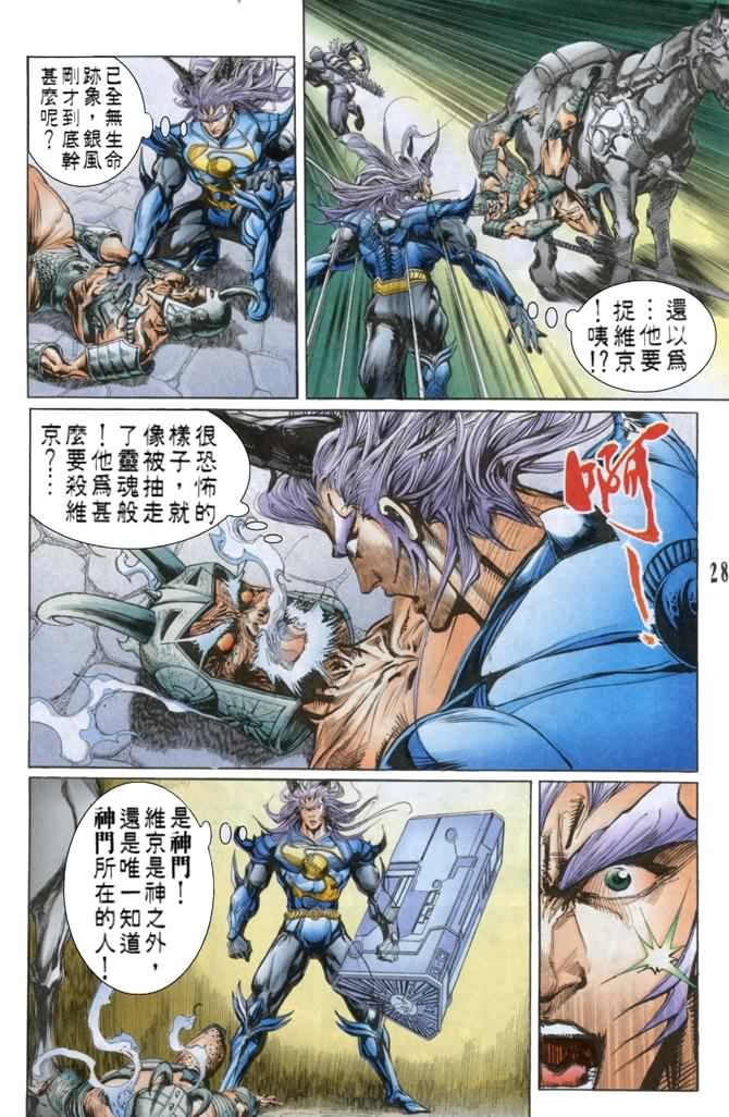 第48话