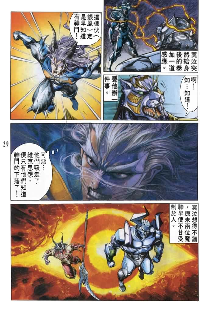 第48话