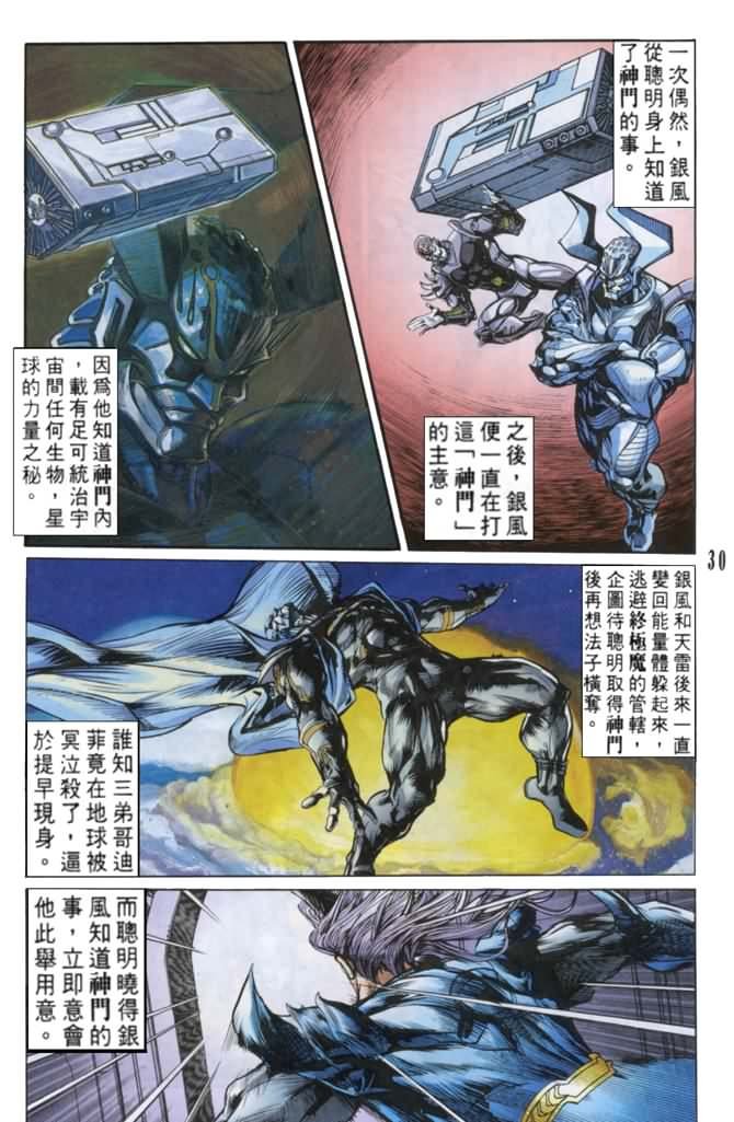 第48话
