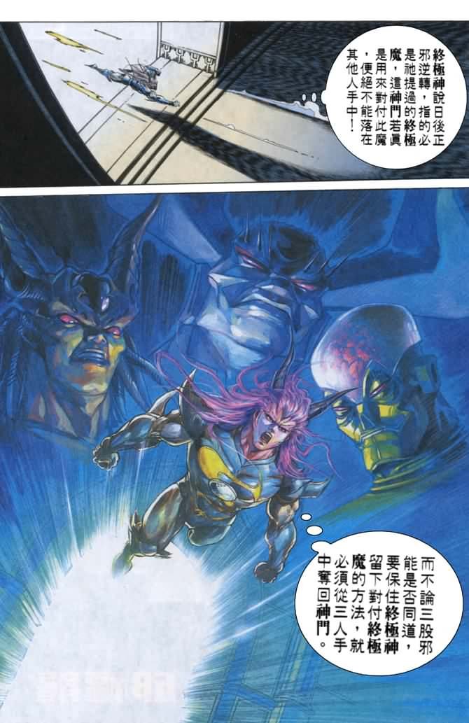 第48话