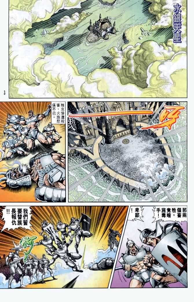 第49话