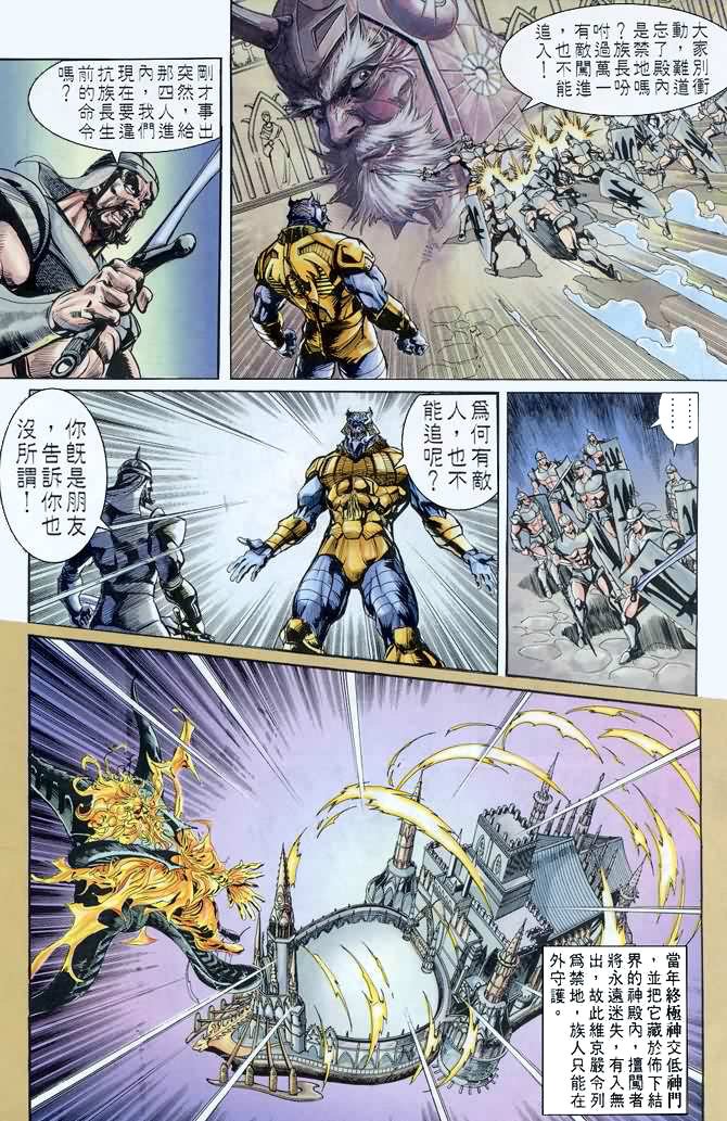 第49话
