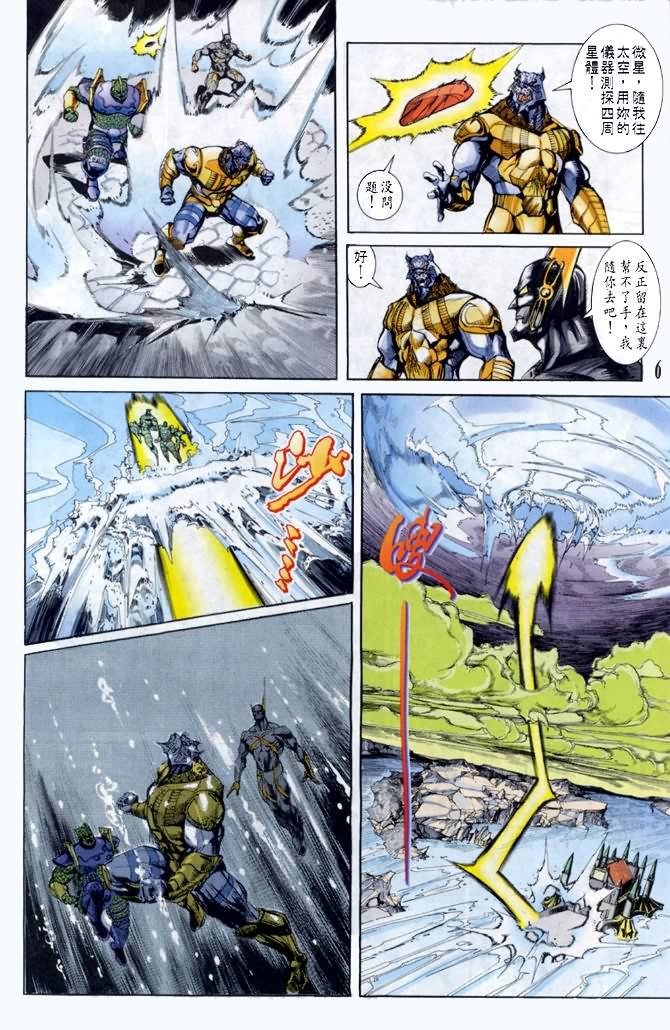 第49话
