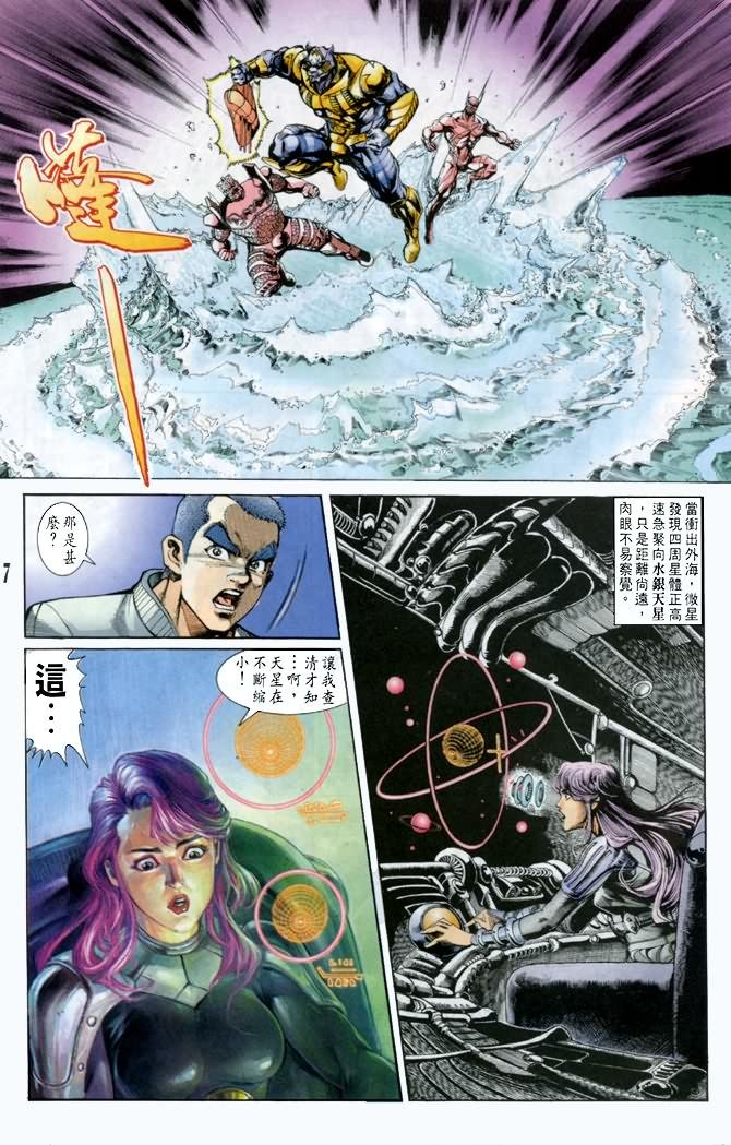 第49话