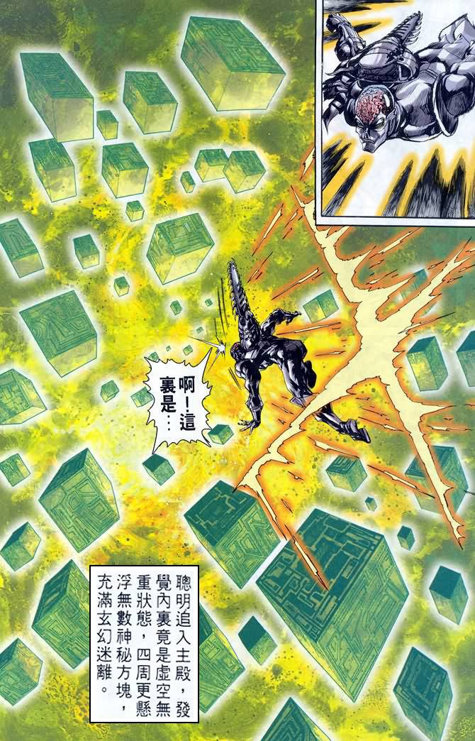 第49话