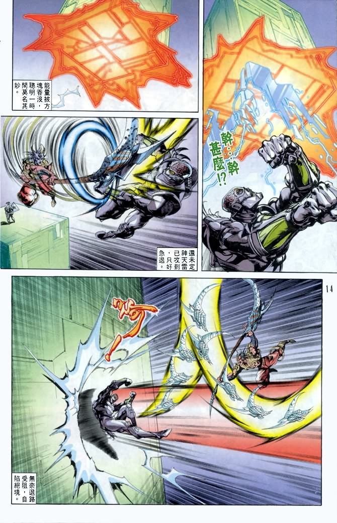 第49话