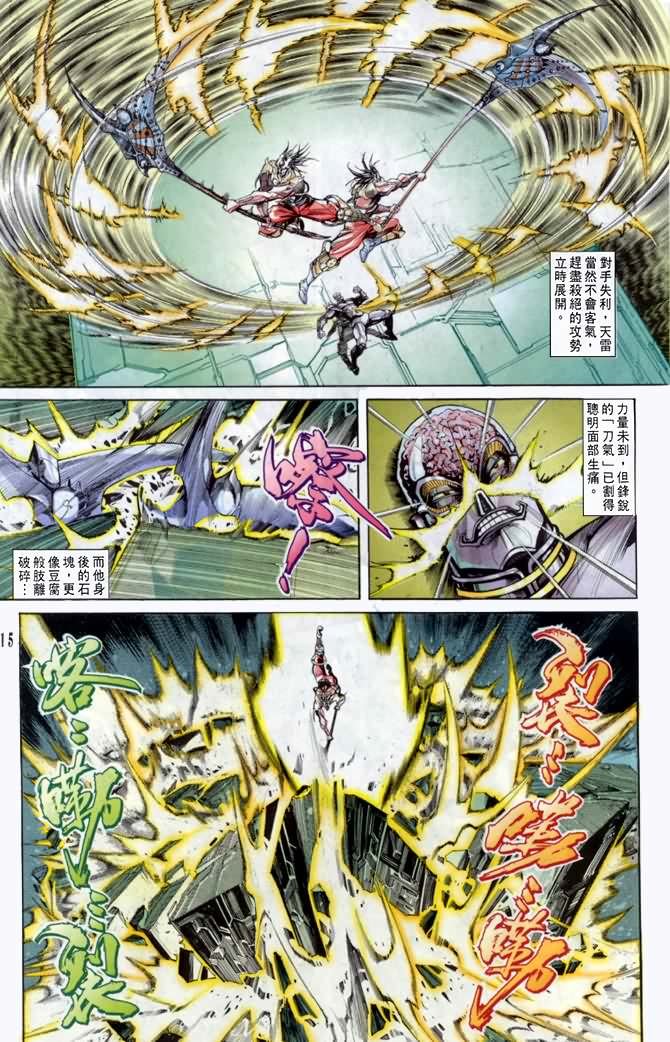 第49话