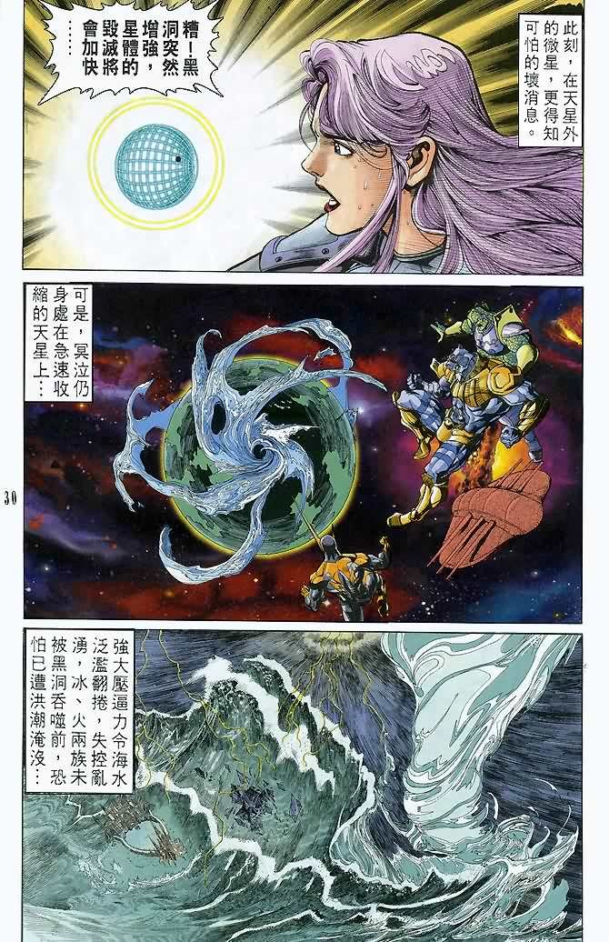 第49话