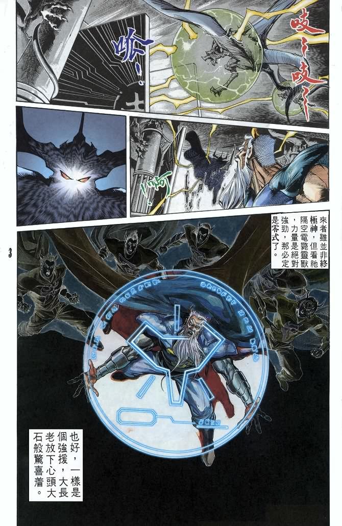 第50话