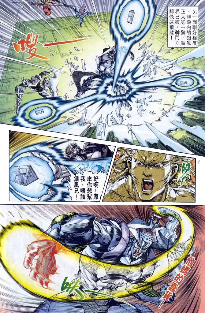 第50话