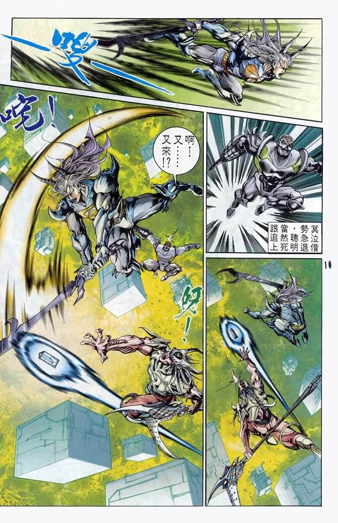 第50话