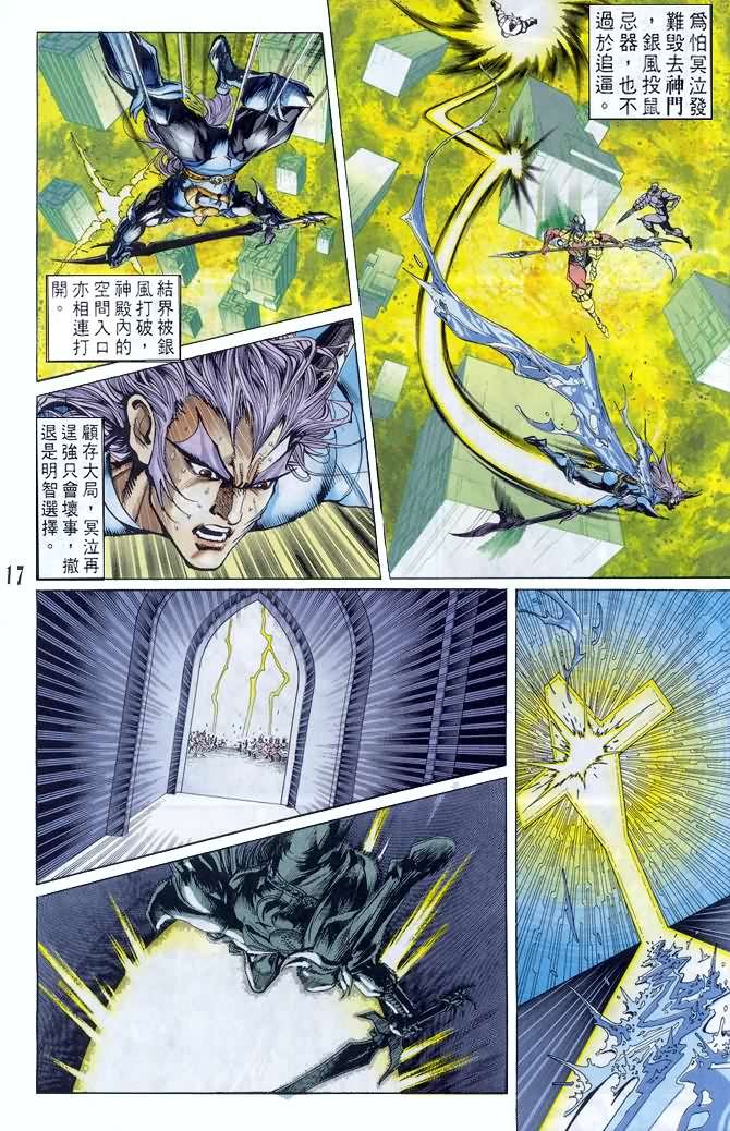 第50话