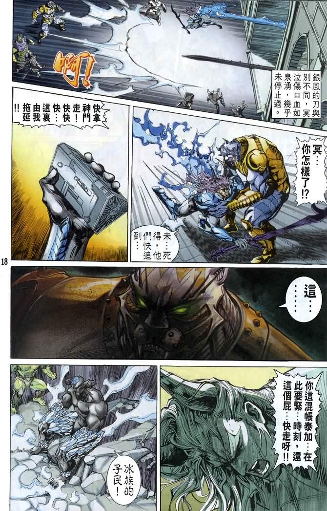 第50话
