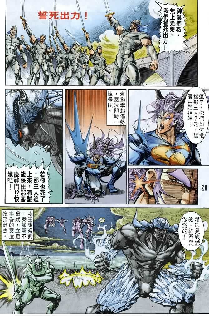 第50话