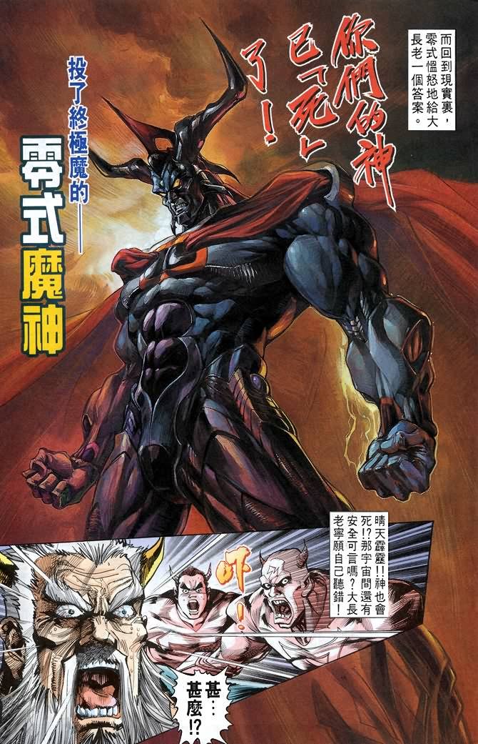 第50话