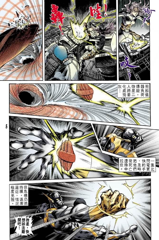第51话