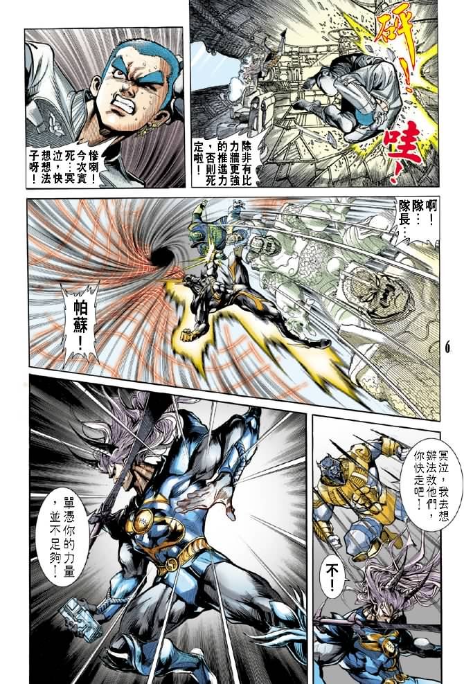 第51话