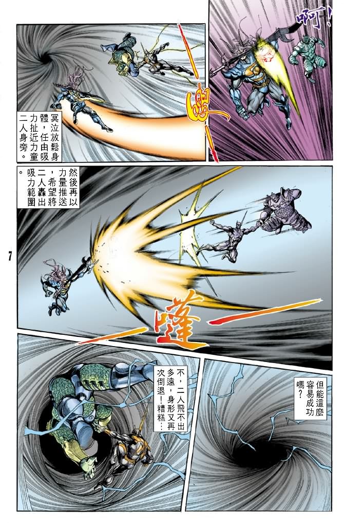 第51话