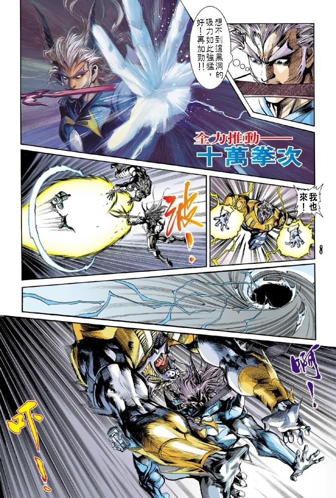 第51话