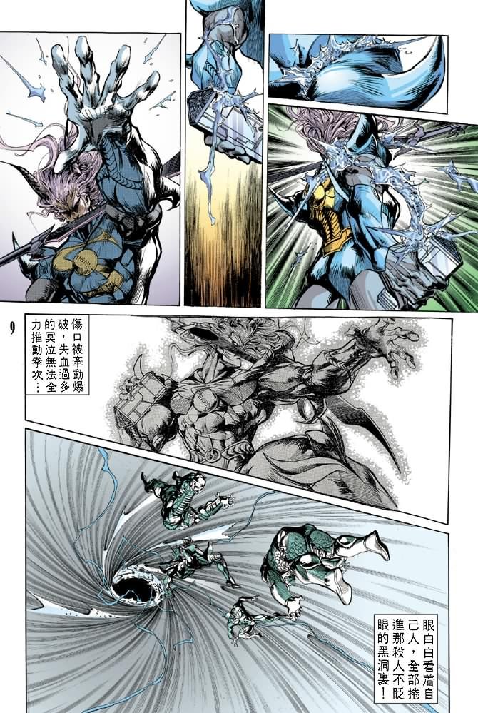 第51话
