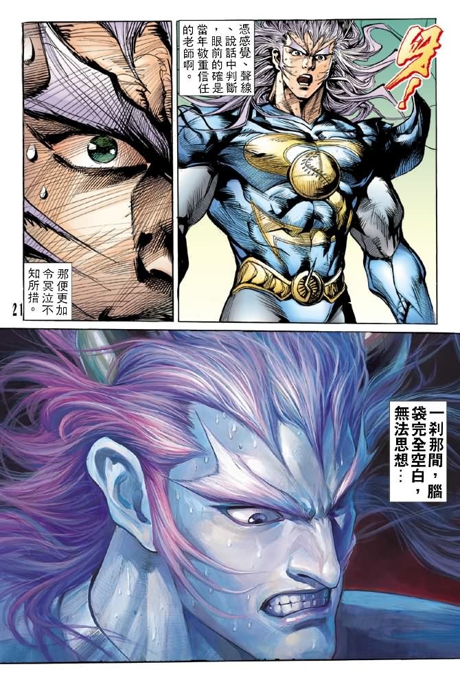 第51话