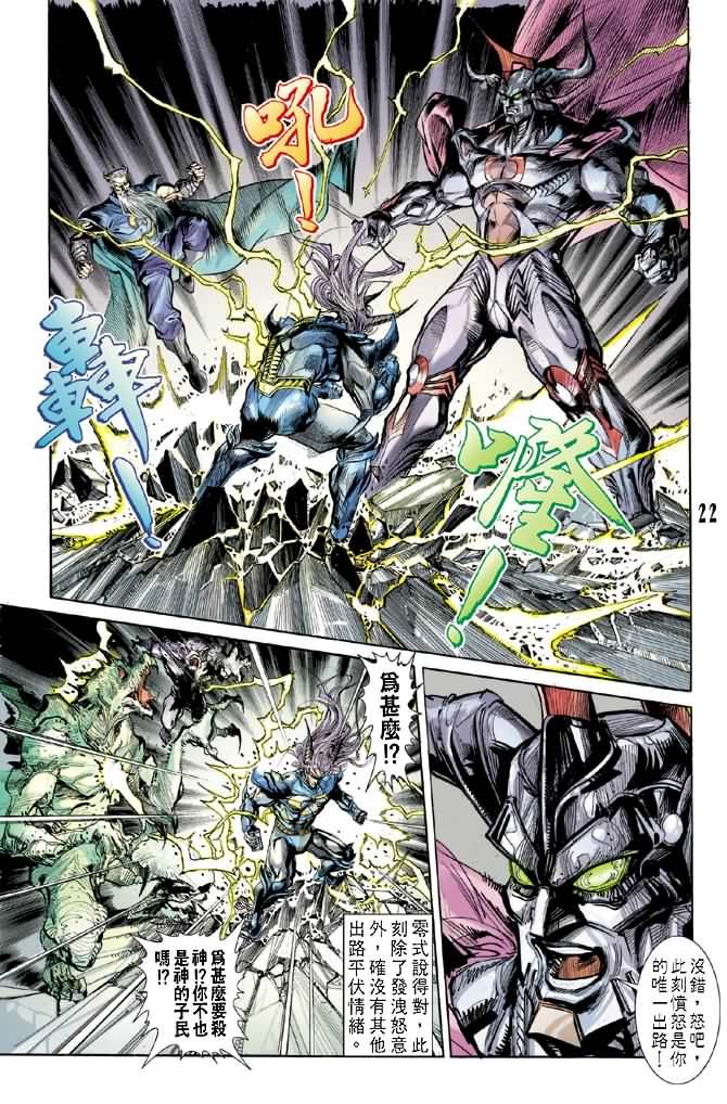 第51话