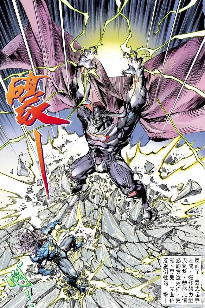 第51话