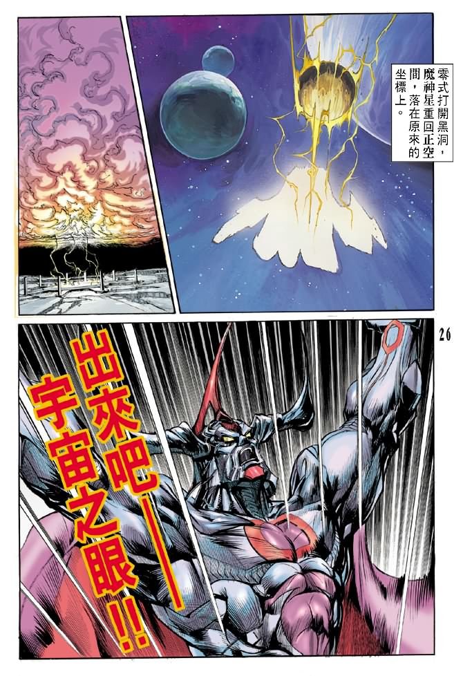 第51话