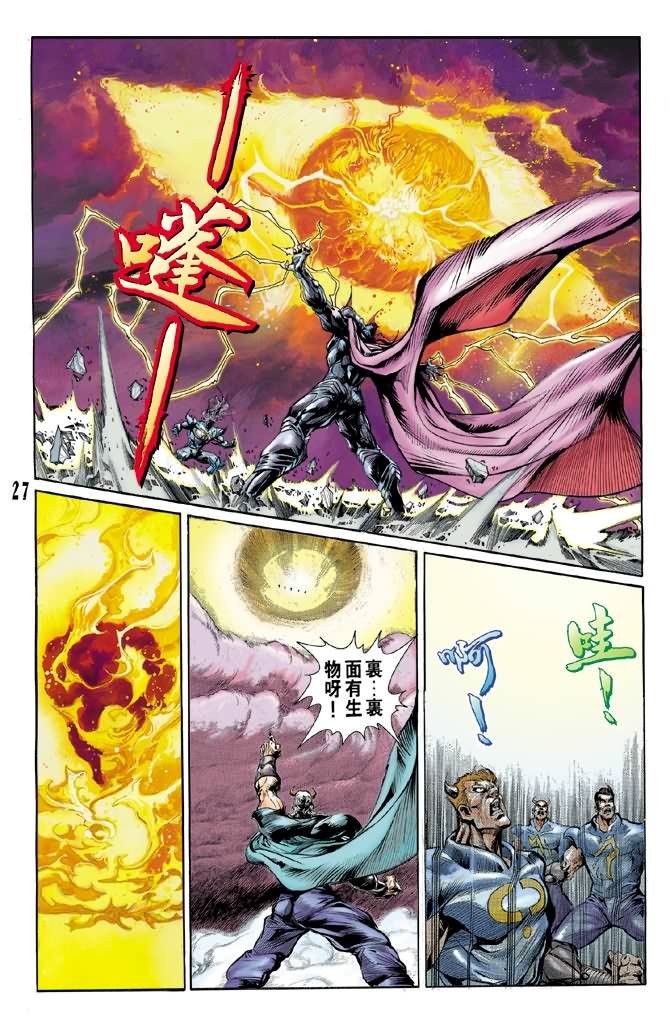 第51话