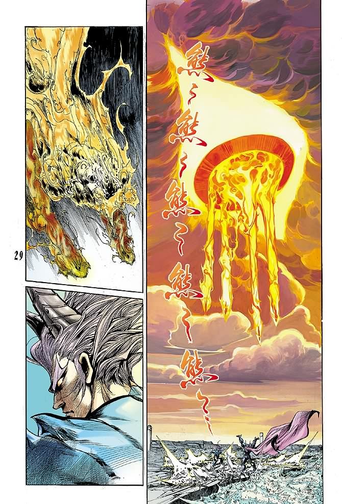 第51话