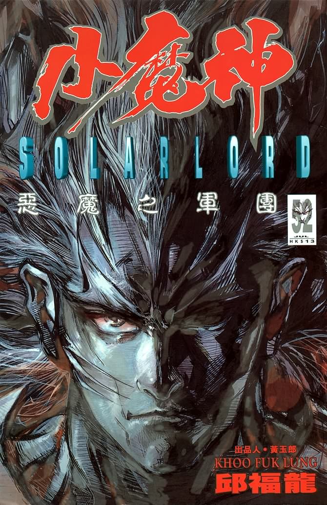 第52话
