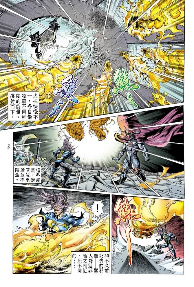 第52话
