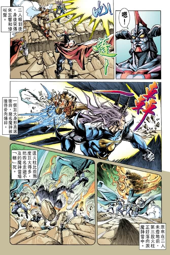 第52话