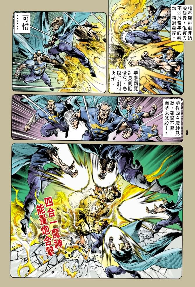 第52话