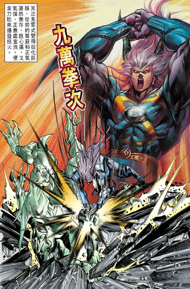 第52话