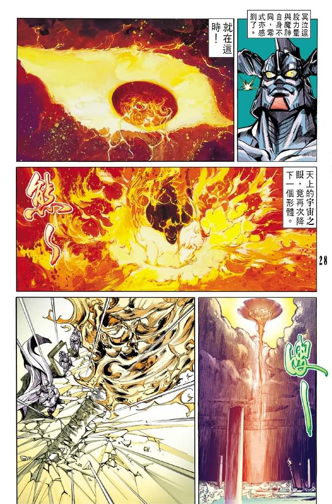 第52话