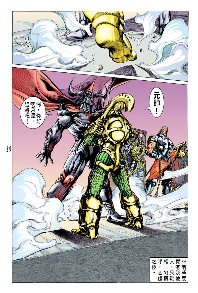 第52话
