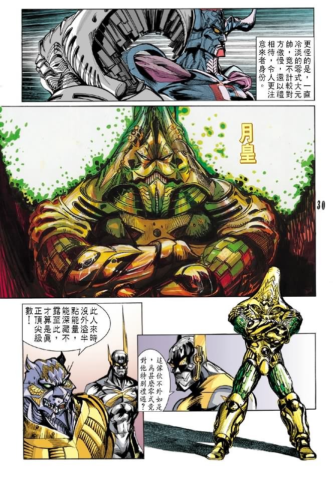 第52话