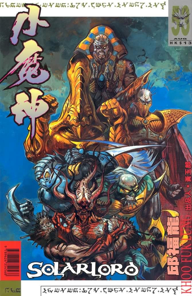 第53话