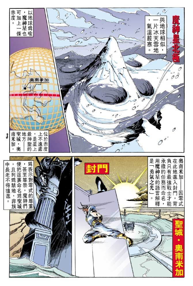 第53话