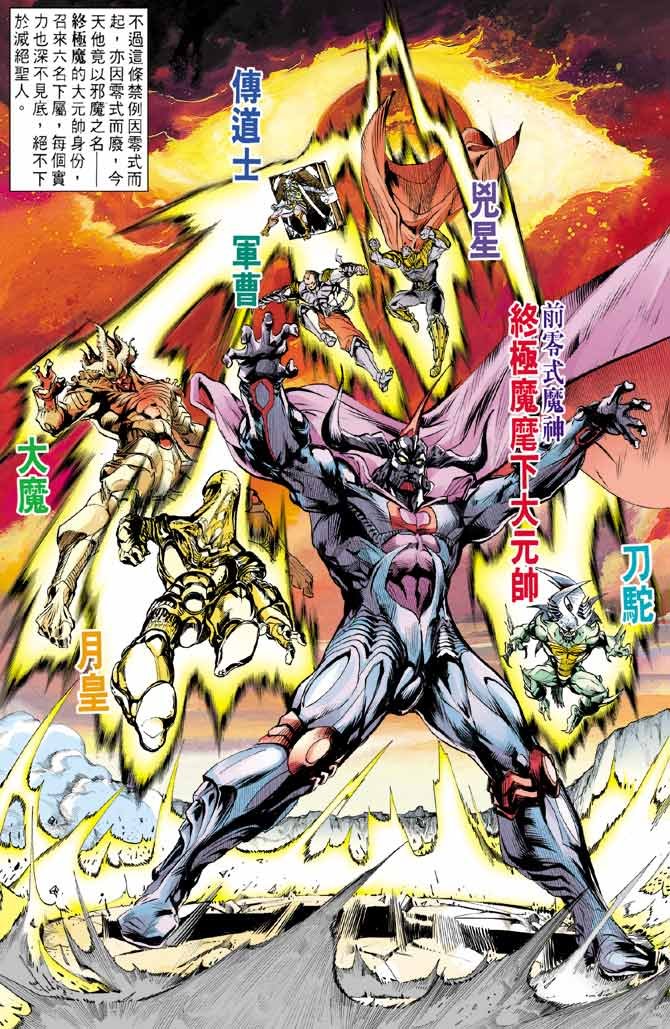 第53话