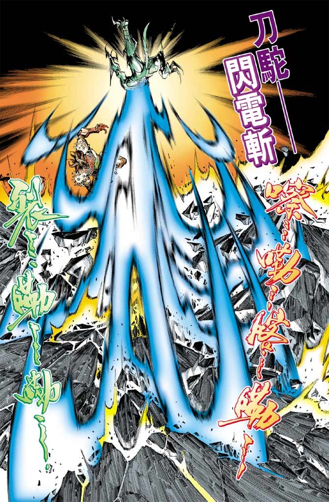 第53话