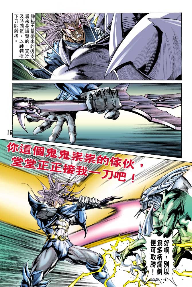 第53话