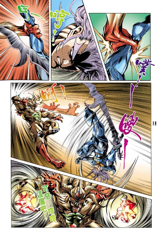 第53话