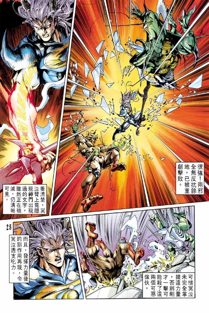 第53话