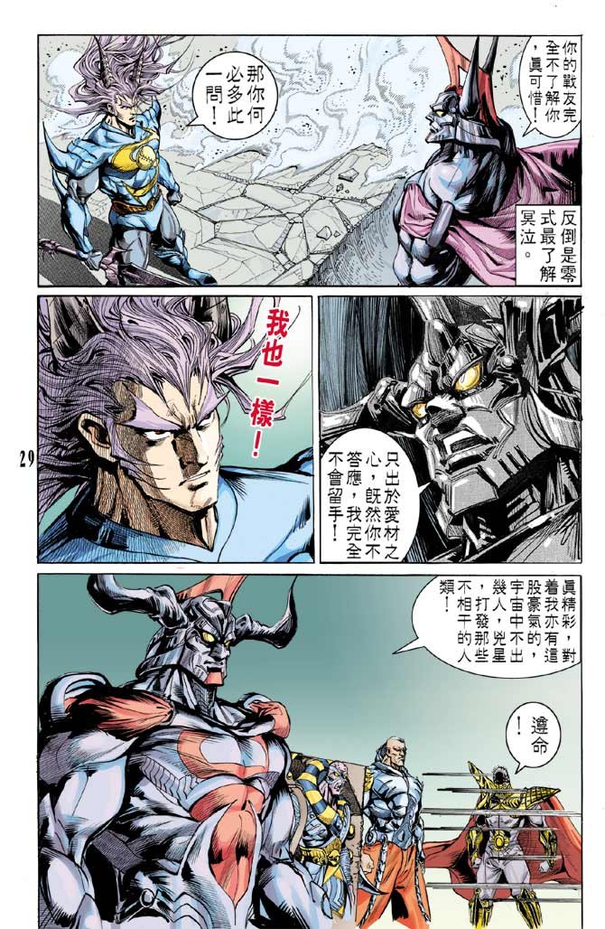 第53话
