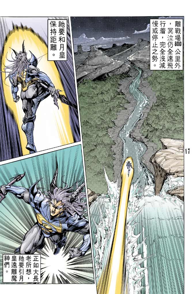 第54话