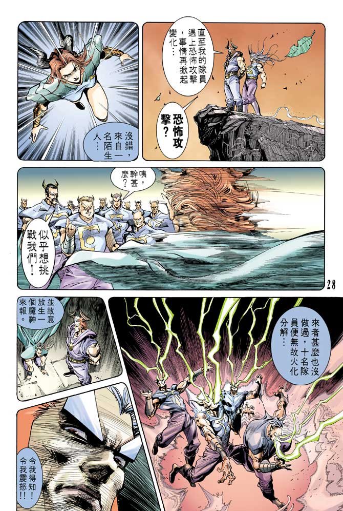 第54话