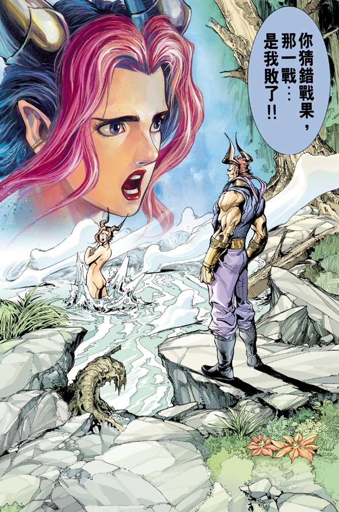 第54话